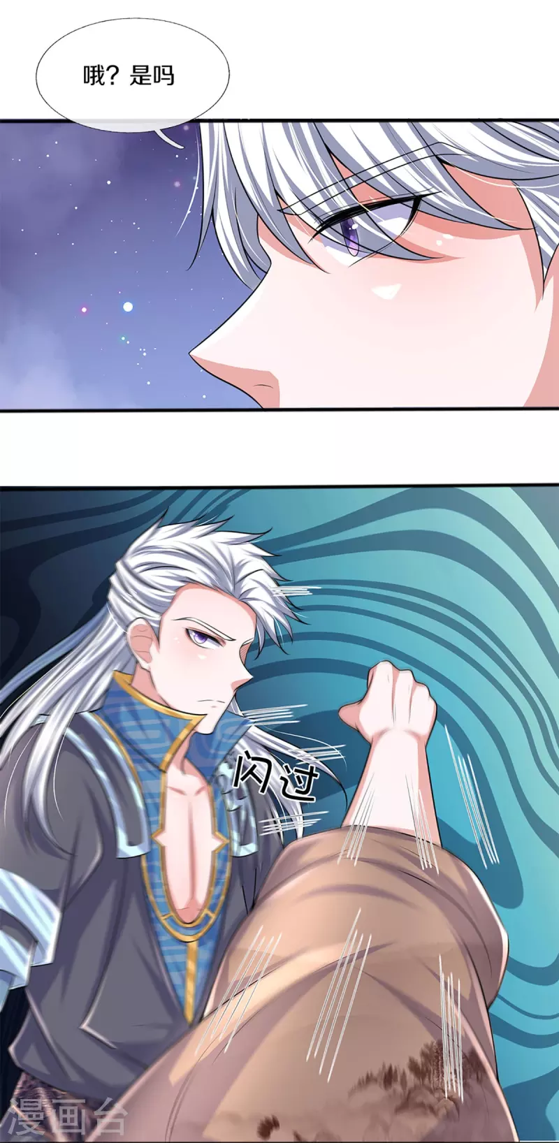 第261话 这下玩大了！13