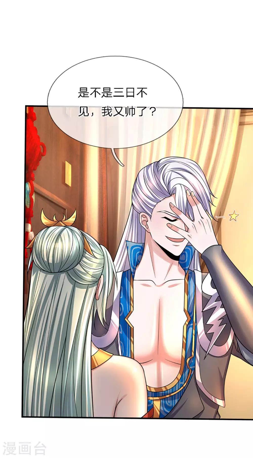 第155话 相伴相生26
