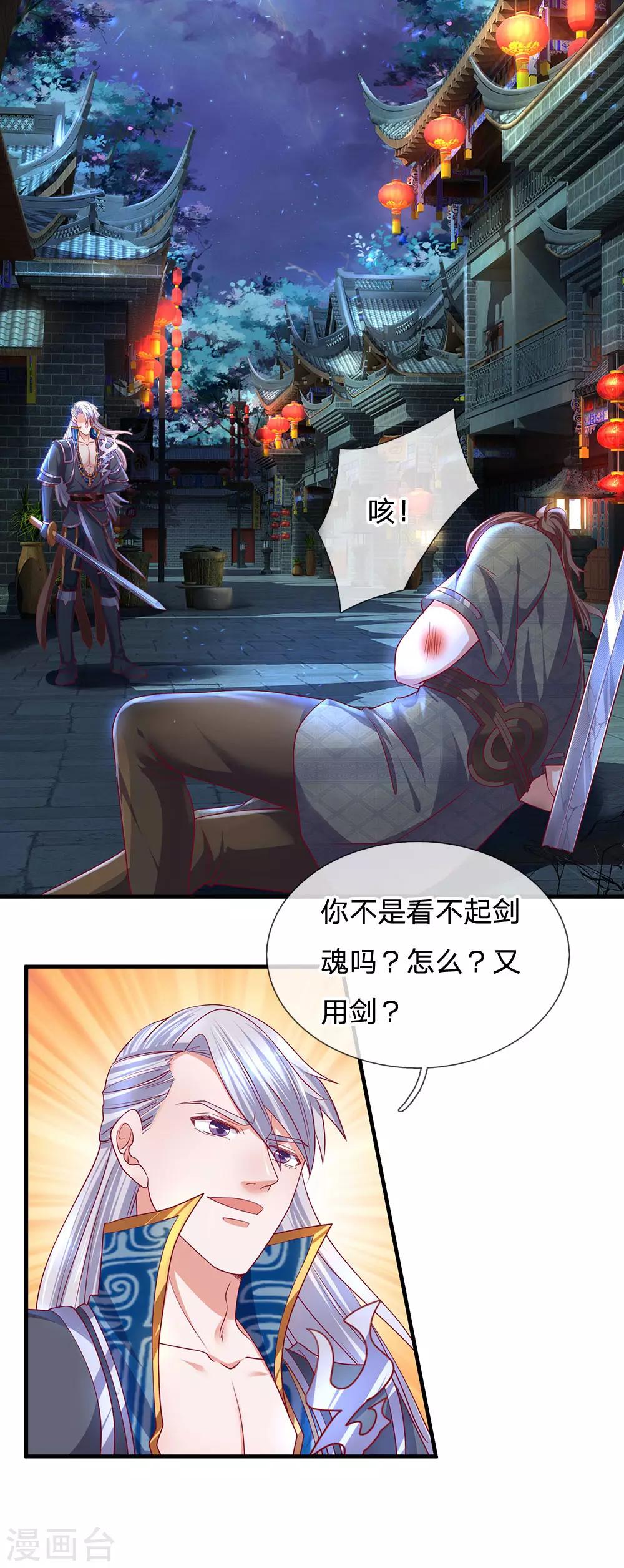 第121话 你不理解，他不存在？11
