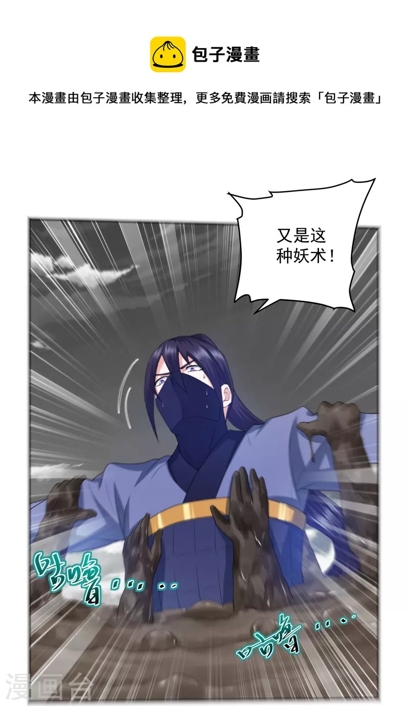 第292话 至尊领域，开！17
