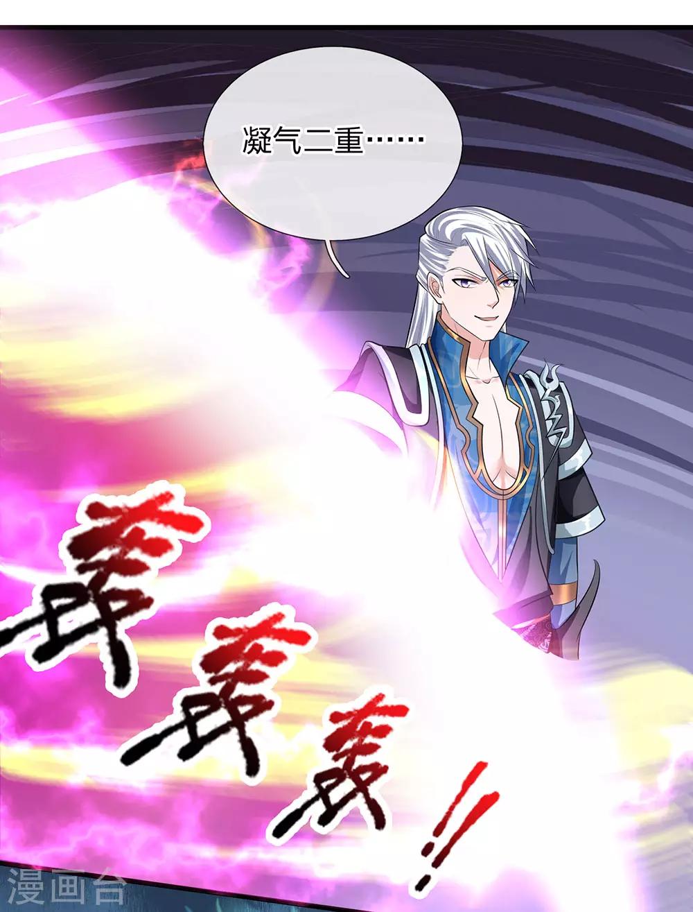 第83话 放开奶妈，既往不咎0