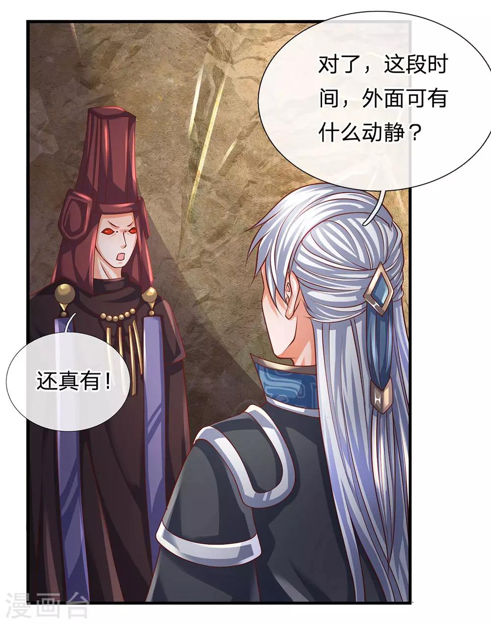 第102话 亲族大会，即将开啓5