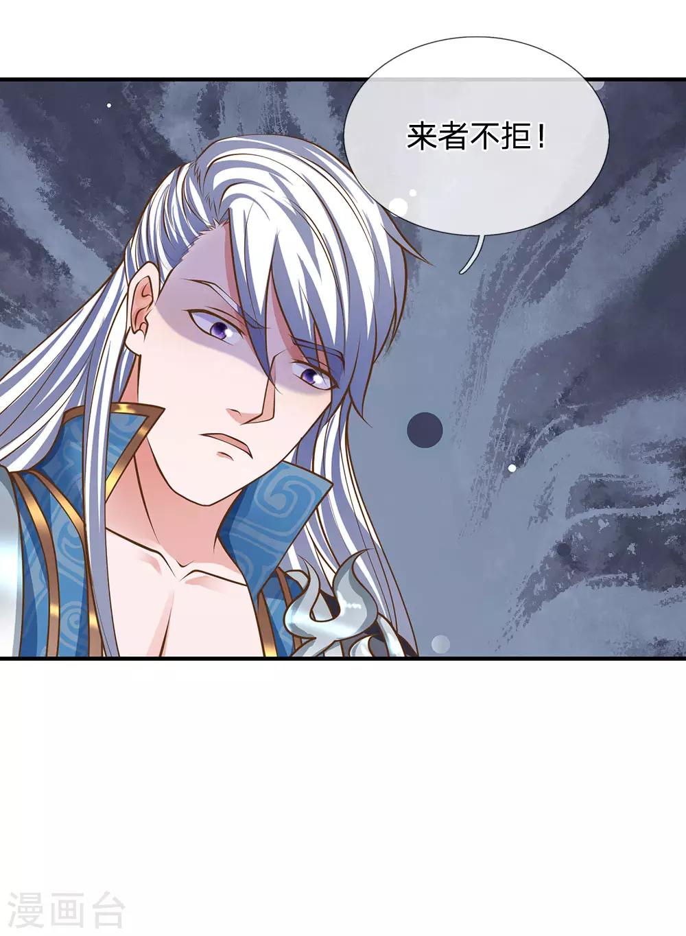 第129话 你若杀我，寸步难行11