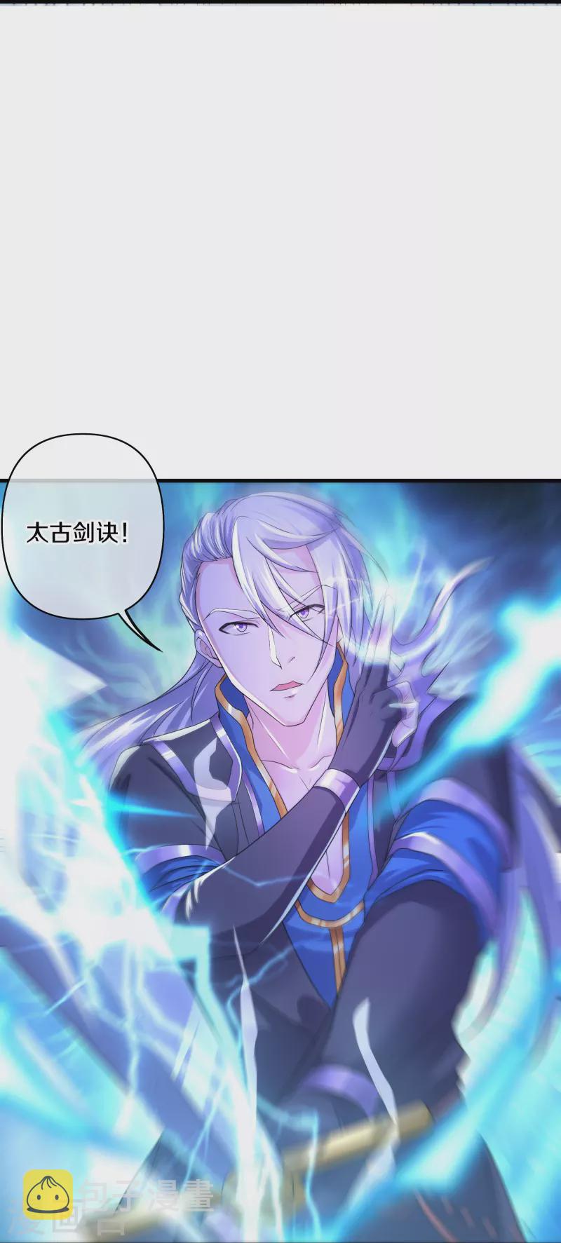 第265话 双刀武魂7