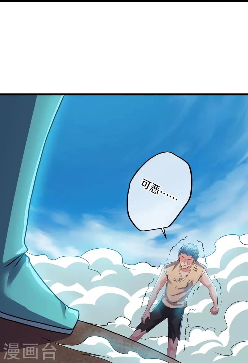 第315话 浣花儿26