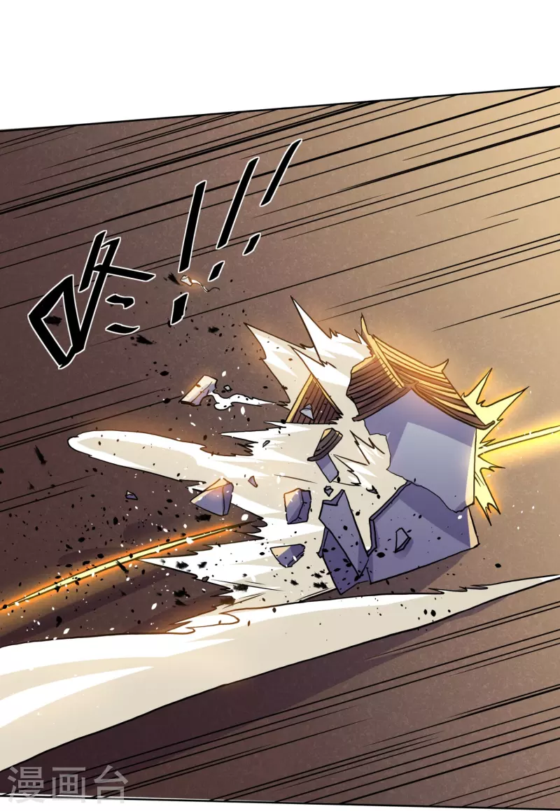 第297话 神兽到手？25