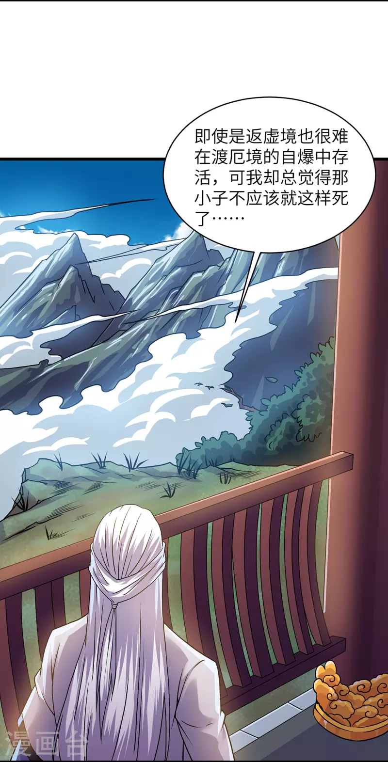 第306话 你把我腿切了？5
