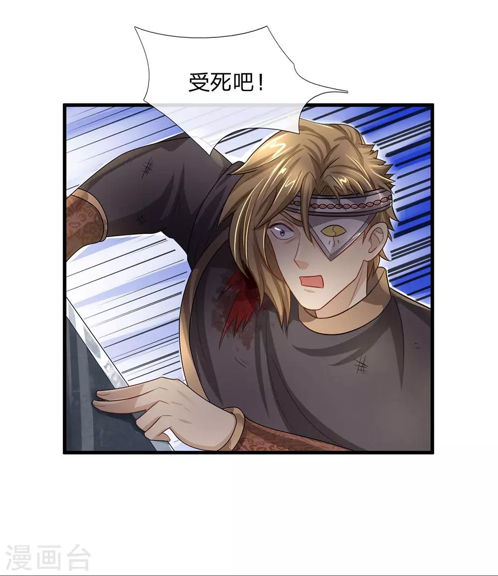 第32话 妖鸟修爲，凝气巅峰12