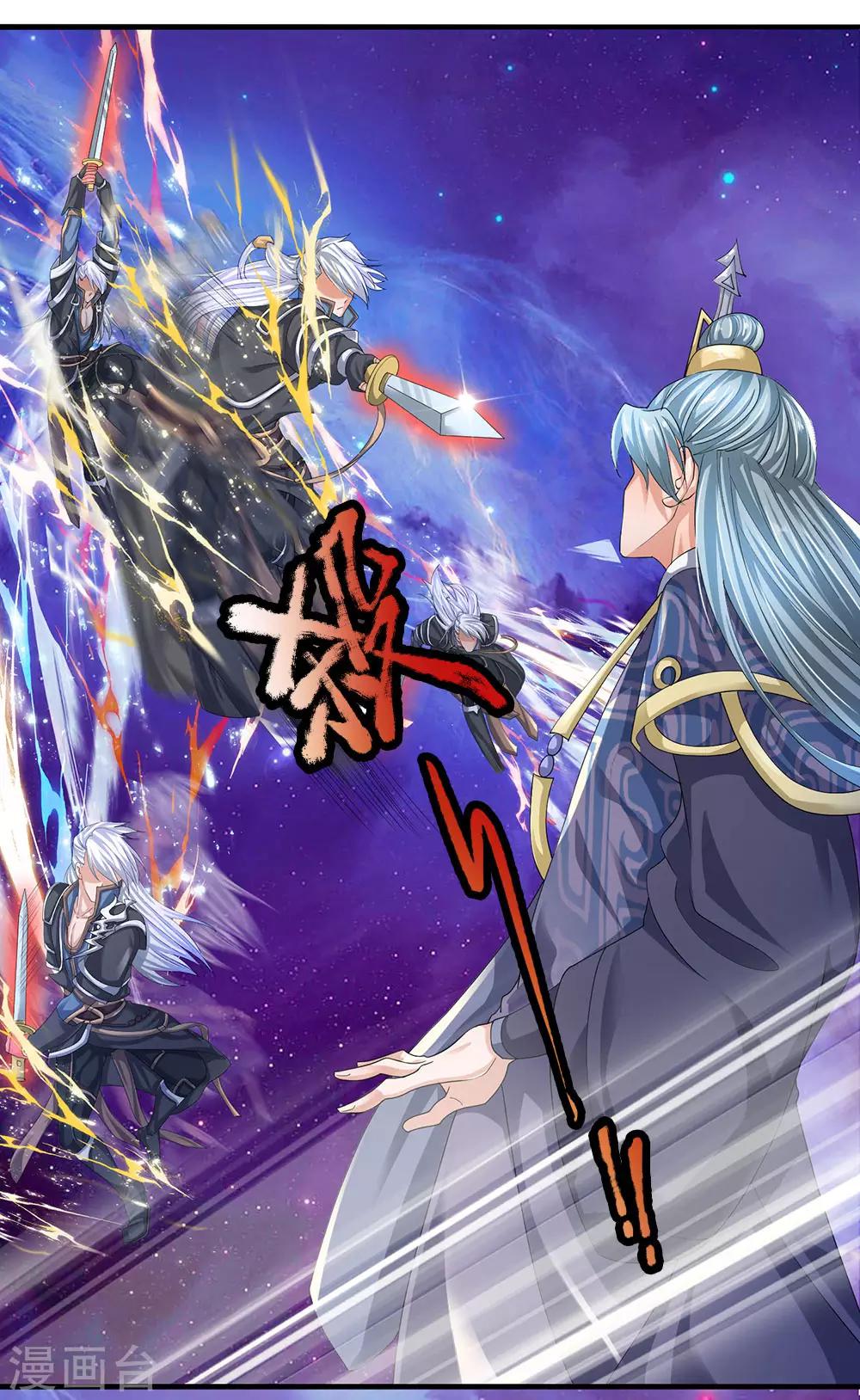 第85话 毫无死角，无人能躲0