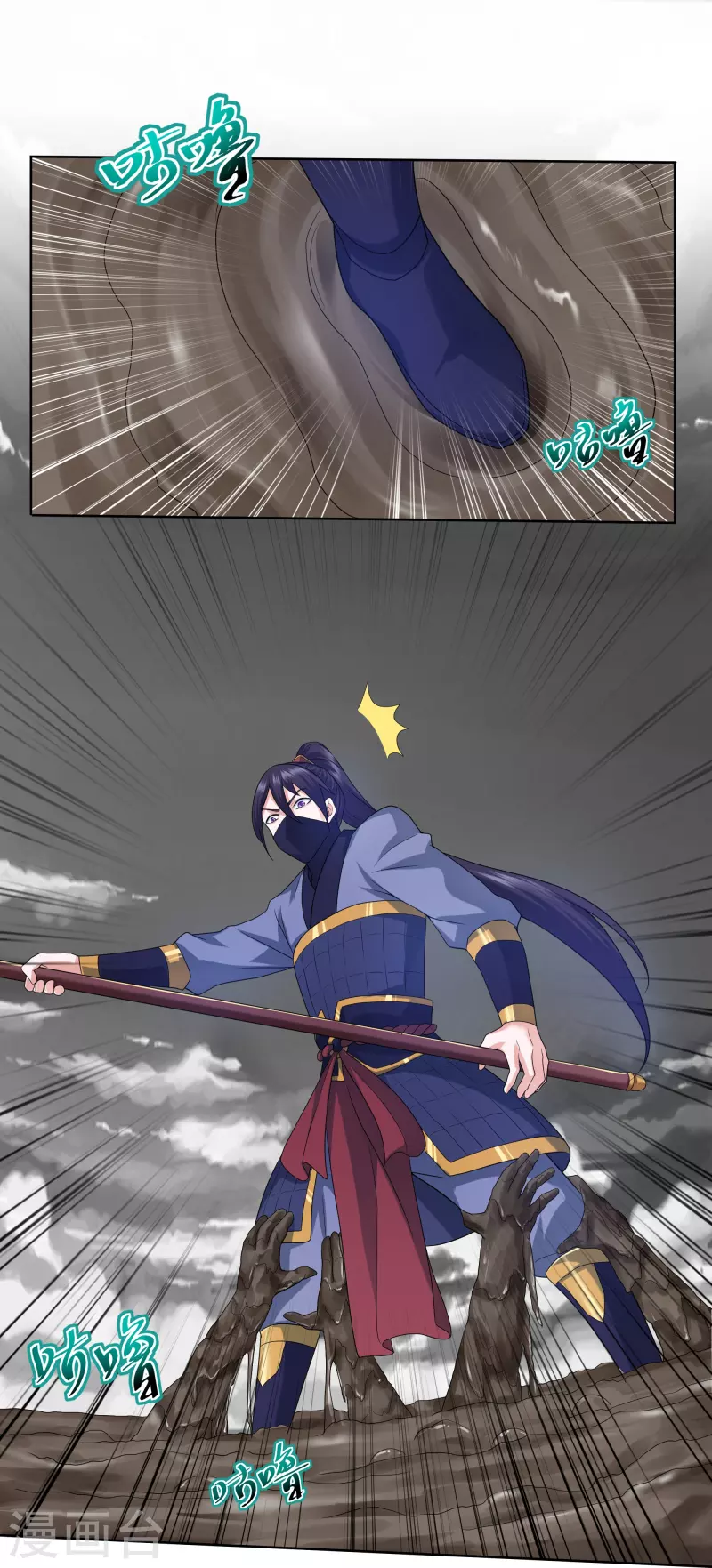 第292话 至尊领域，开！16