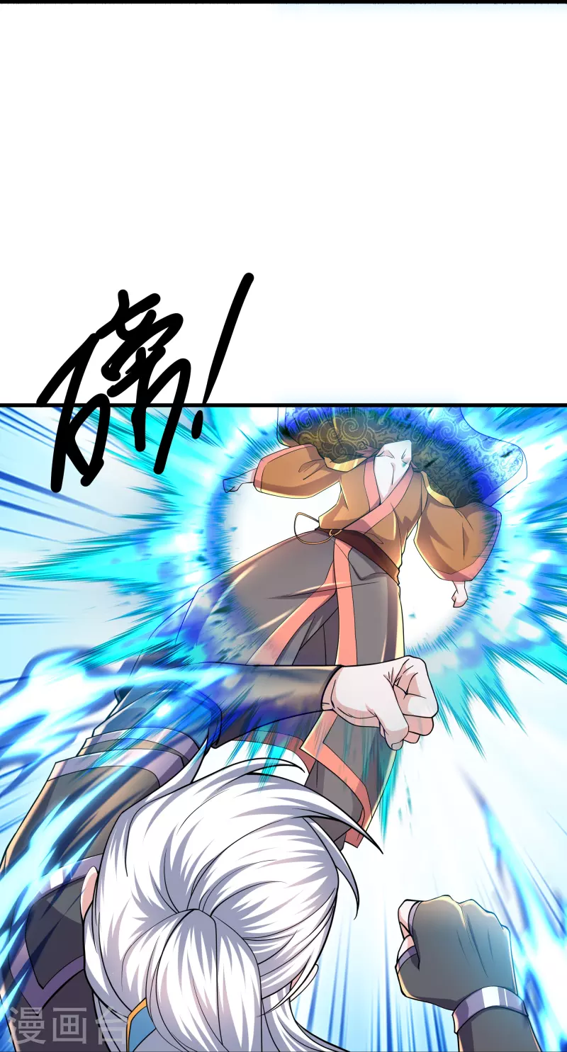 第264话 现出原形16
