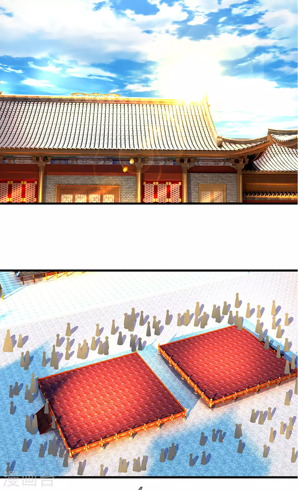 第194话 决赛开始9