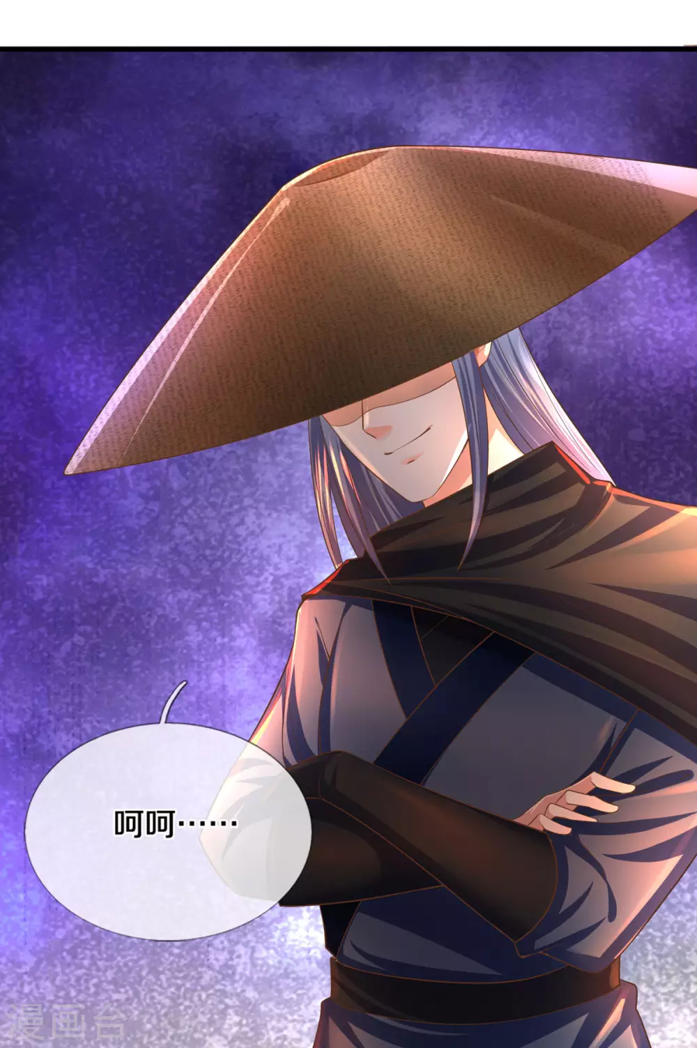 第174话 拉仇恨10