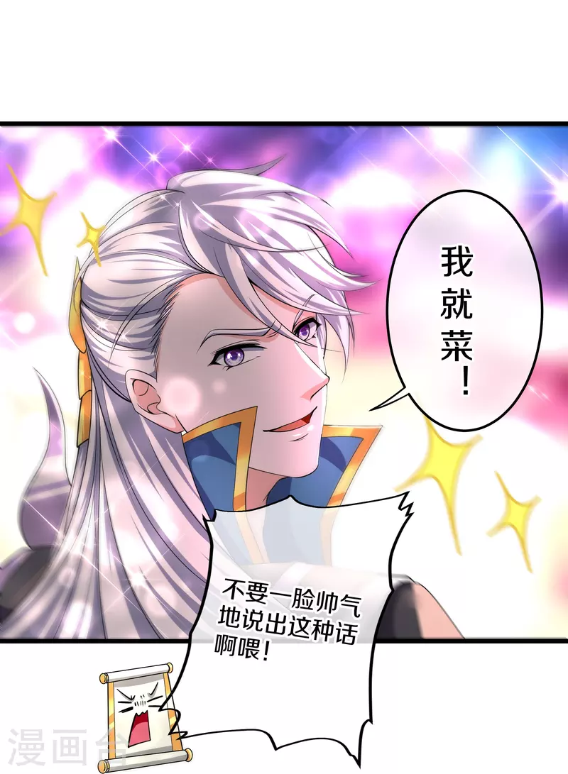 第302话 最强北桥丰15