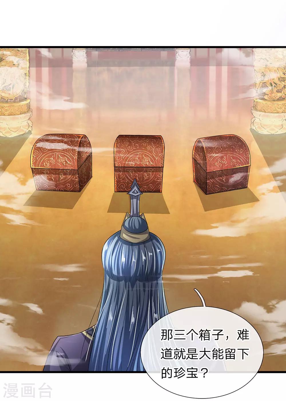 第45话 任何一样，都算珍宝3