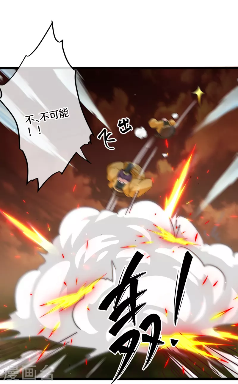 第302话 最强北桥丰11