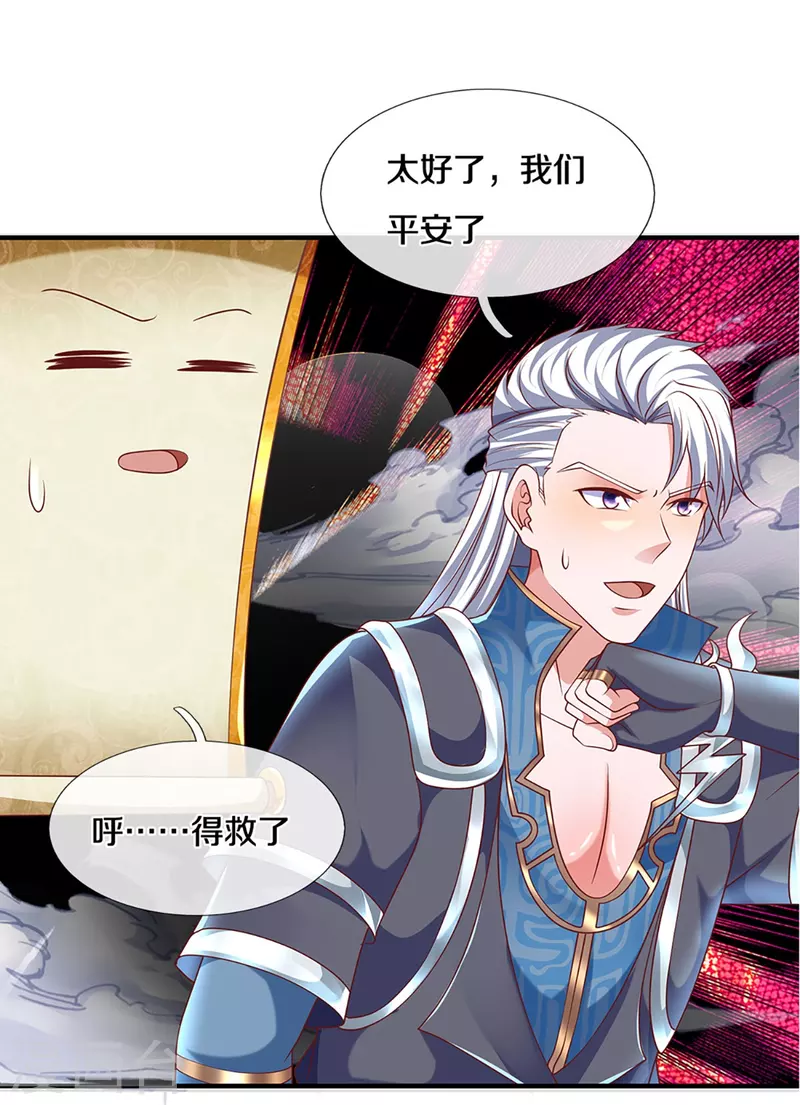 第258话 阴沟翻船，惨被俘虏19