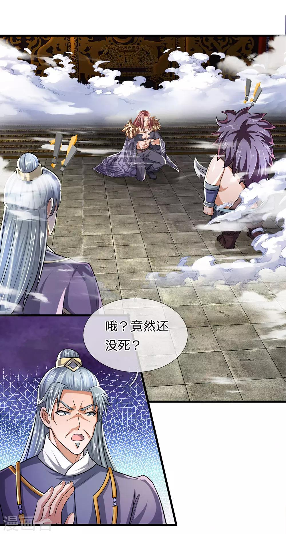 第55话 如此一看，果然笨蛋4