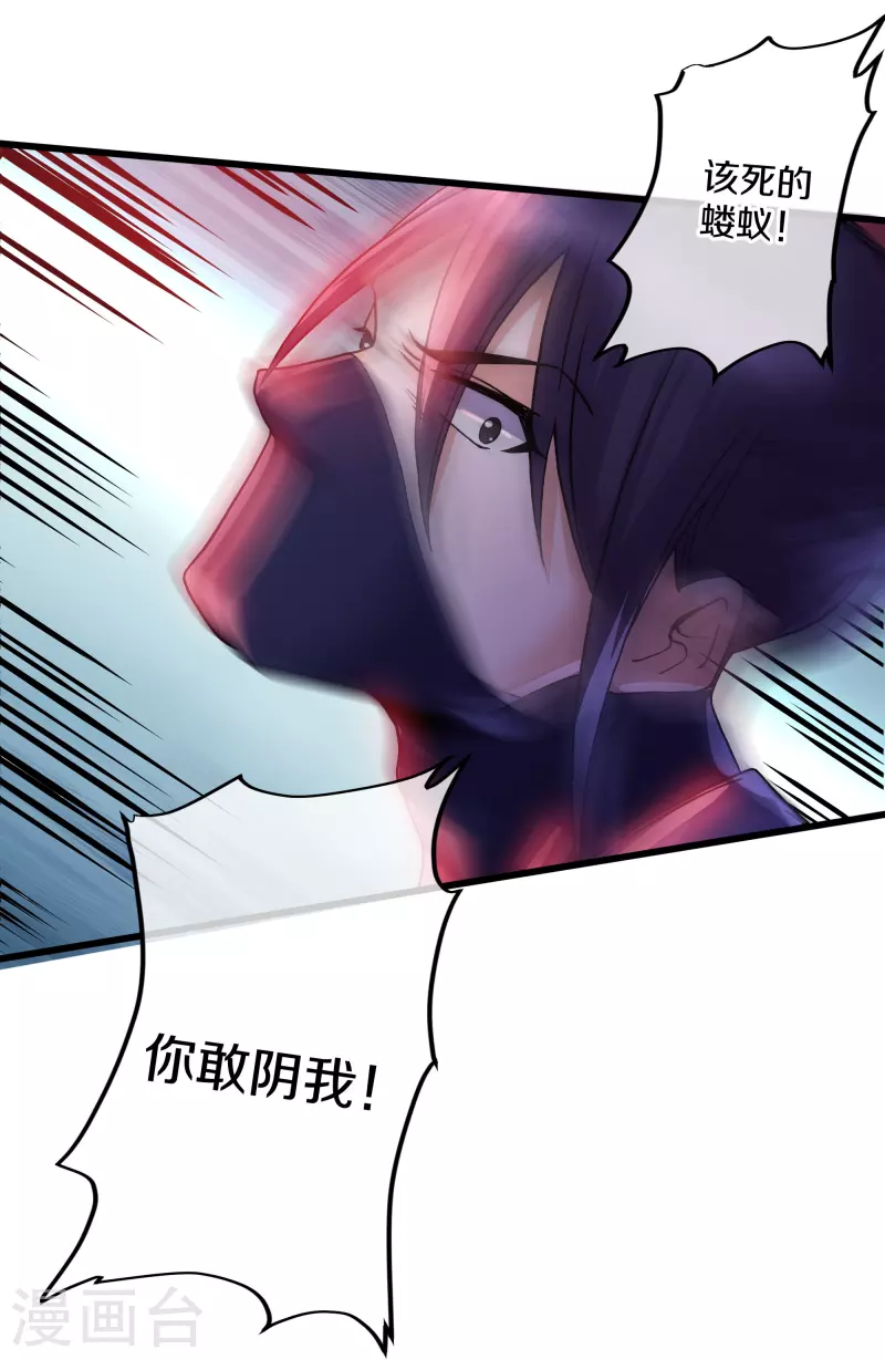 第291话 对战神枪将18