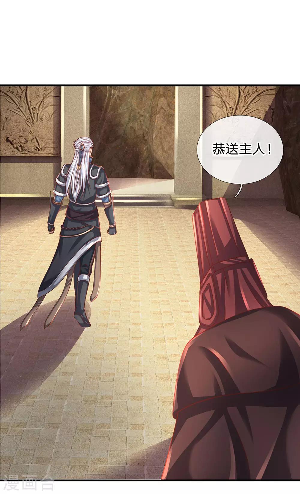 第102话 亲族大会，即将开啓12