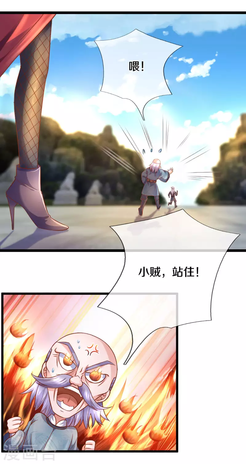 第210话 讨价还价11