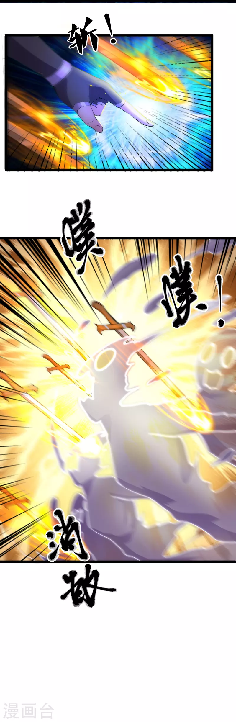 第272话 给我滚回去！37