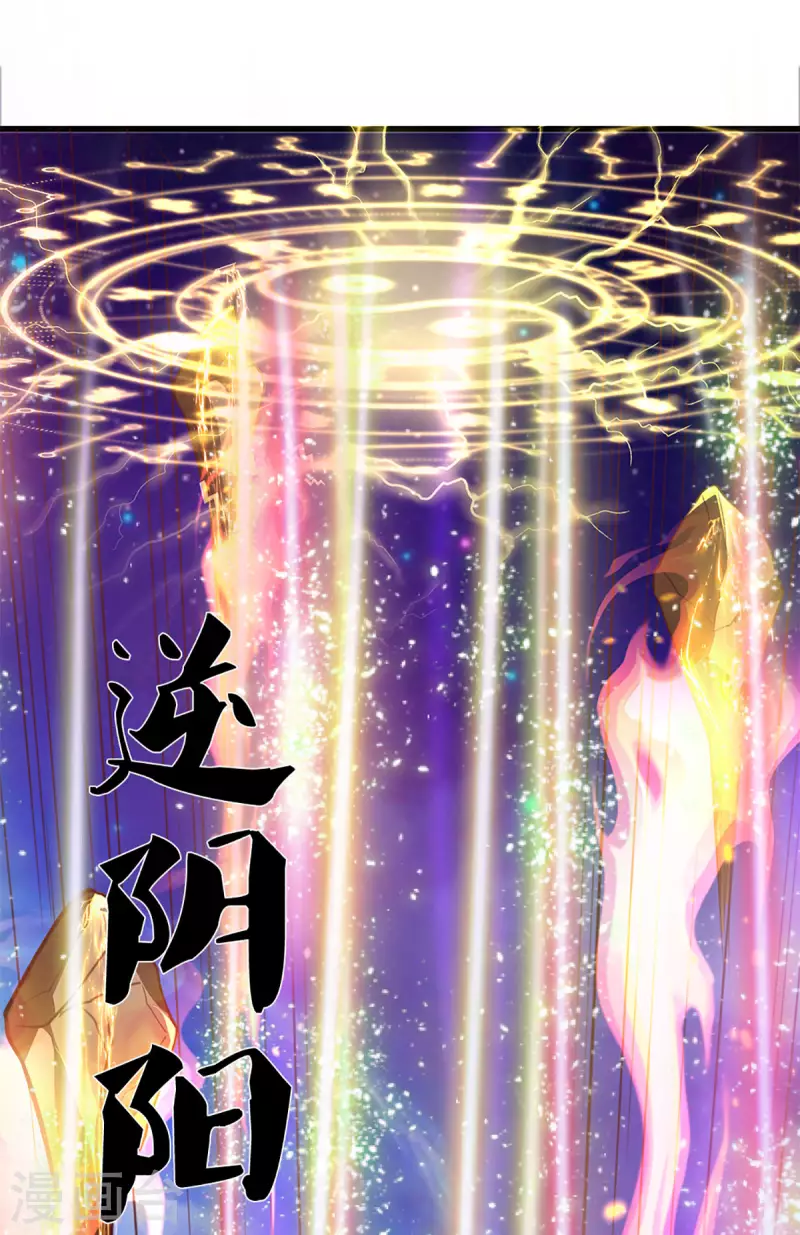 第218话 一线生机15