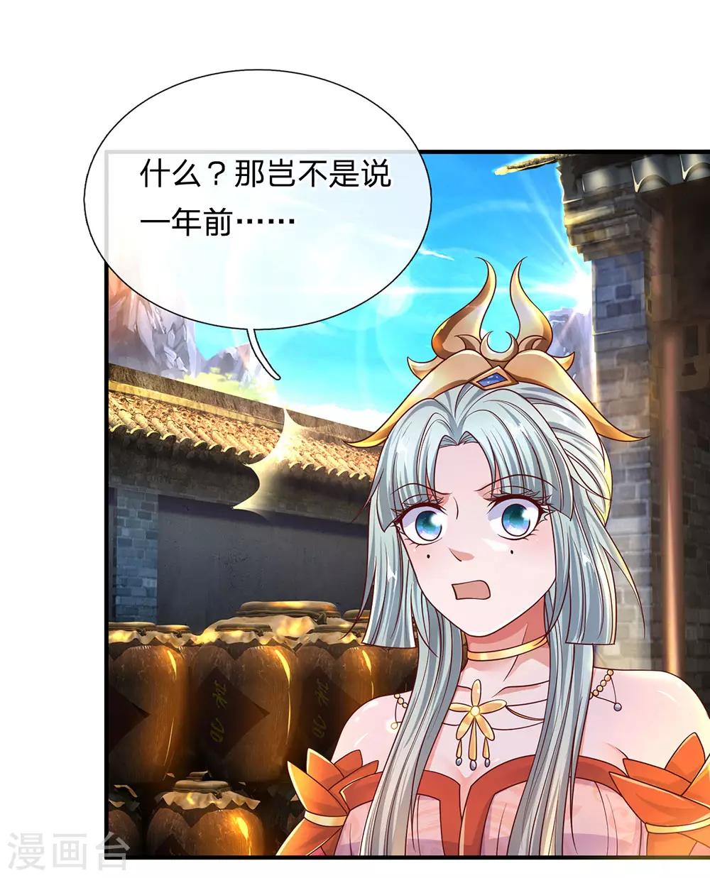 第148话 尽情喝酒，尽情修炼20