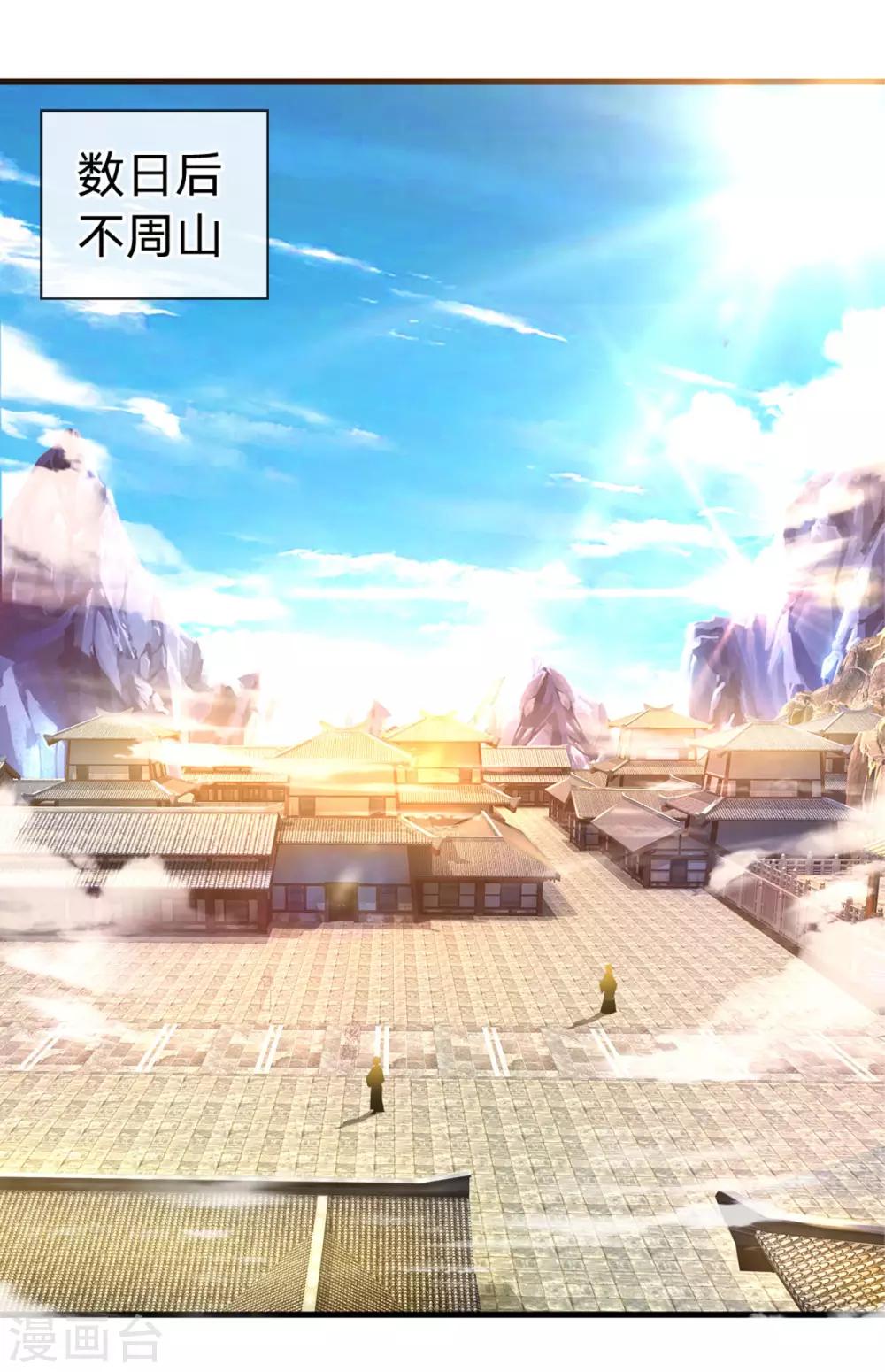 第154话 各怀鬼胎21