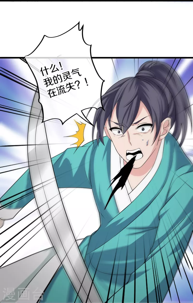 第316话 一个不留！30
