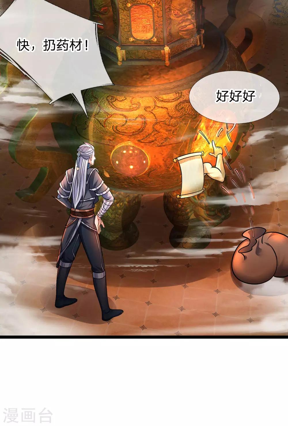 第97话 细微控制，真的好难10