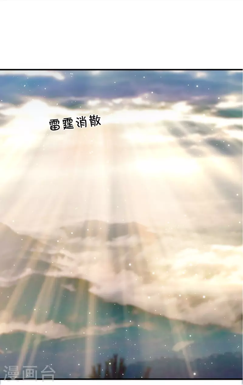 第252话 毁灭吧！世界11