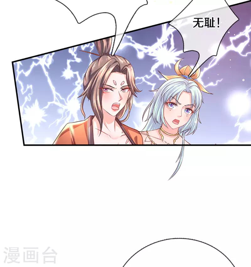第220话 刀河天卫29