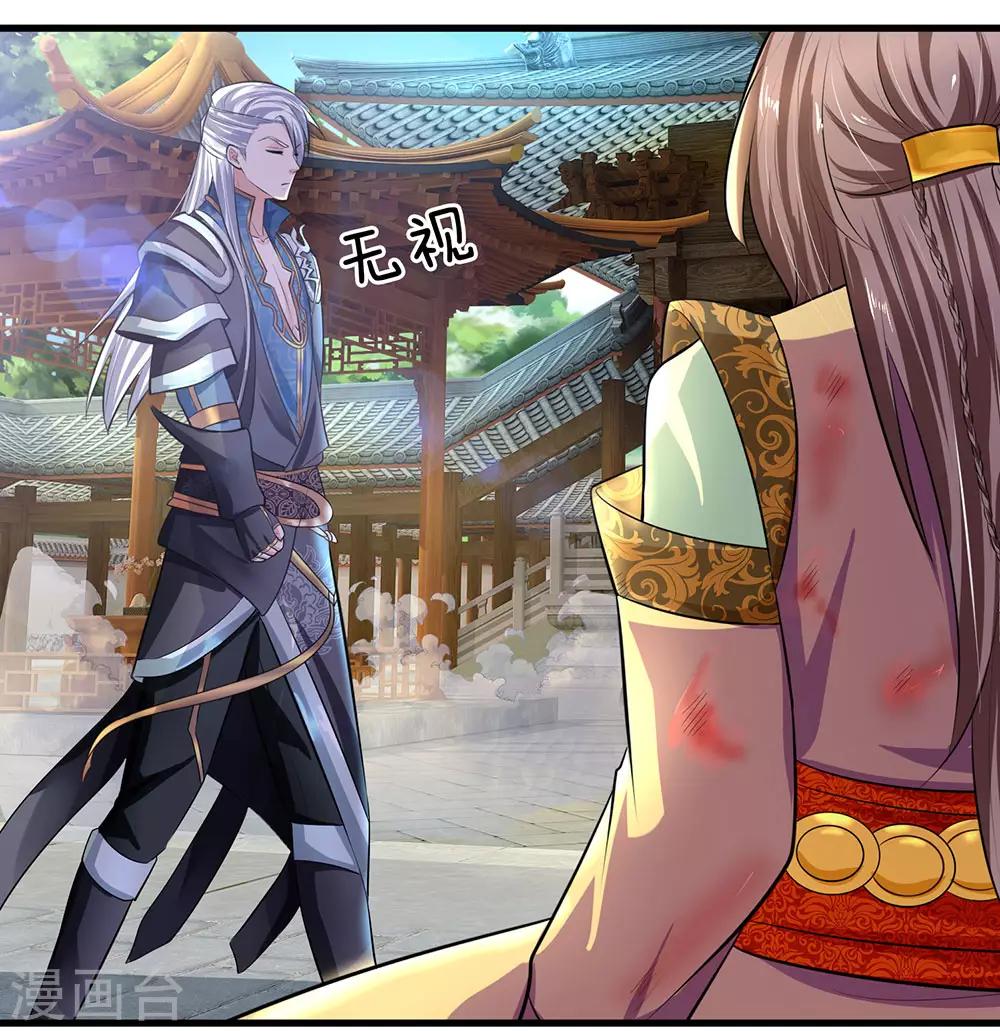 第83话 放开奶妈，既往不咎8