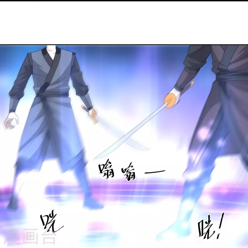 第334话 让你哥来找我！12