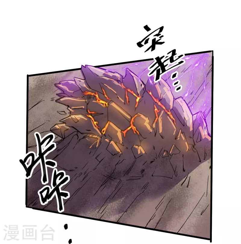第294话 不周山，危！32