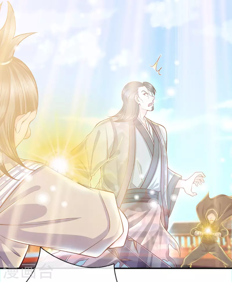 第205话 锁妖塔第六层8
