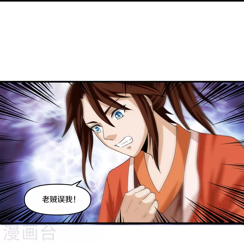 第343话 天鼎派9