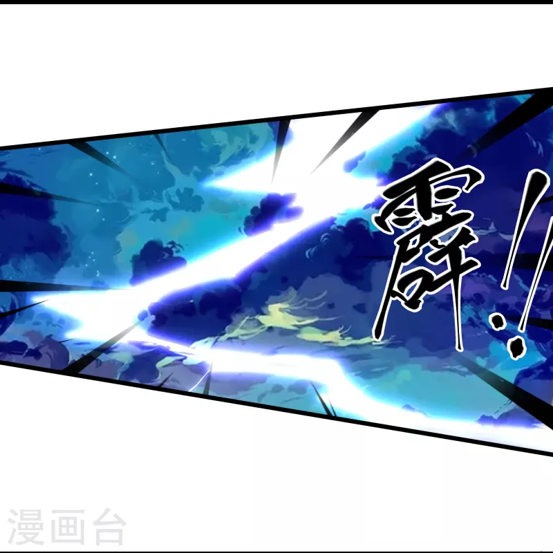 第320话 助跑三千里17