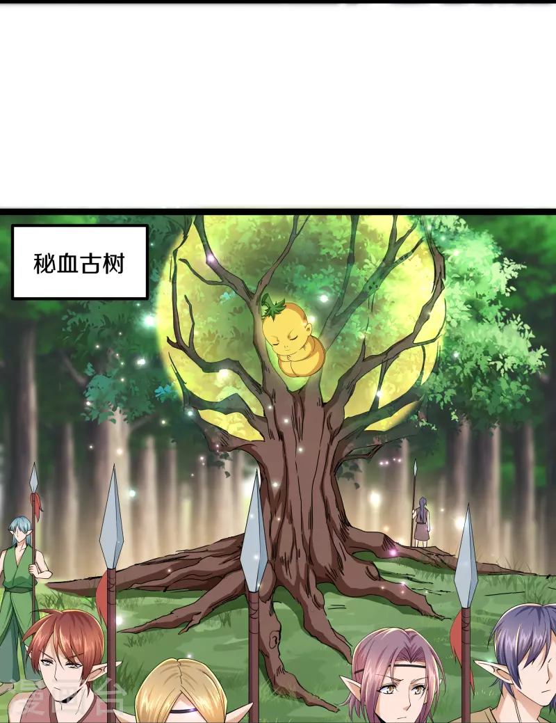 第264话 现出原形3