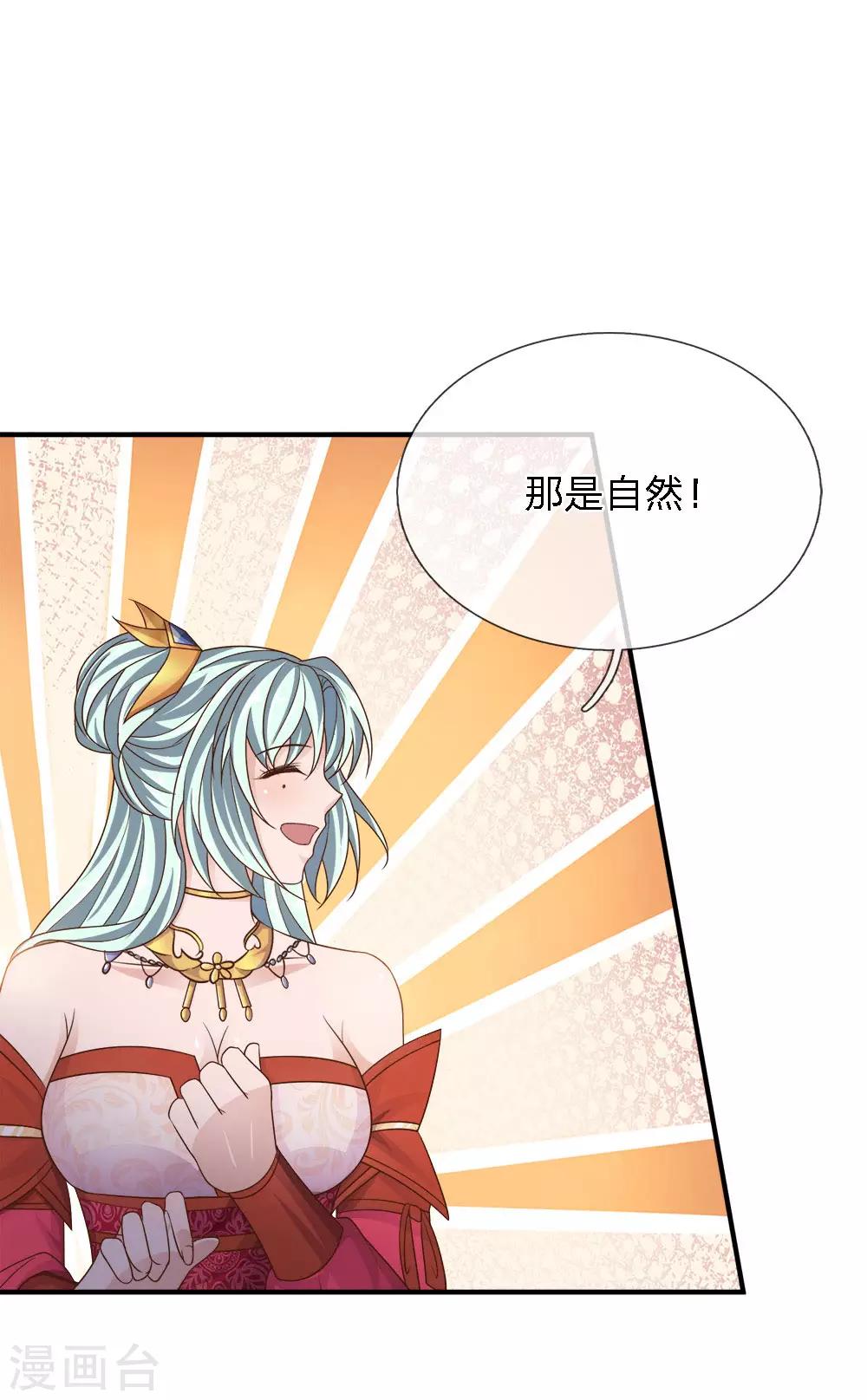 第146话 别撒狗粮，一起喝酒16