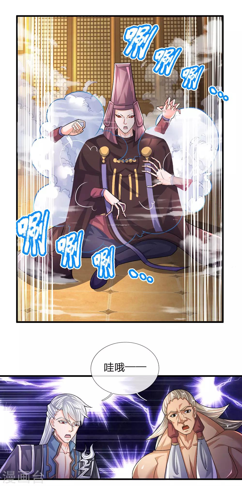 第64话 当务之急，躲过追杀10