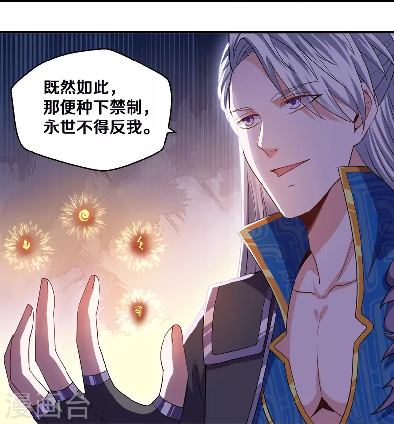 第324话 快摇人！25