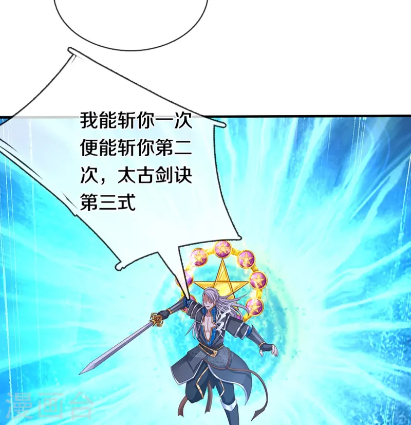 第240话 偶逢老对手20