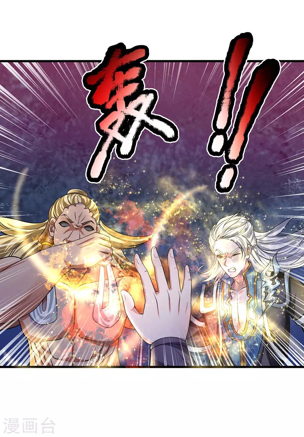 第68话 调虎离山，收获异兽8
