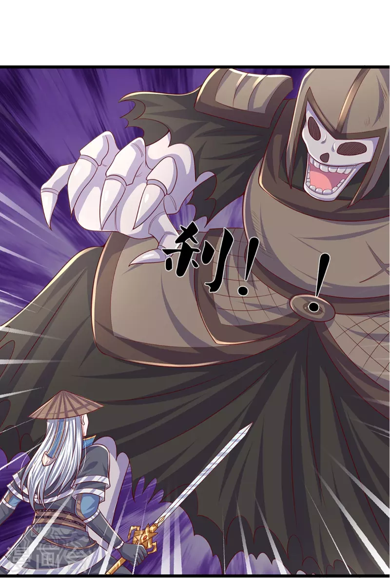 第237话 拔刀相助3
