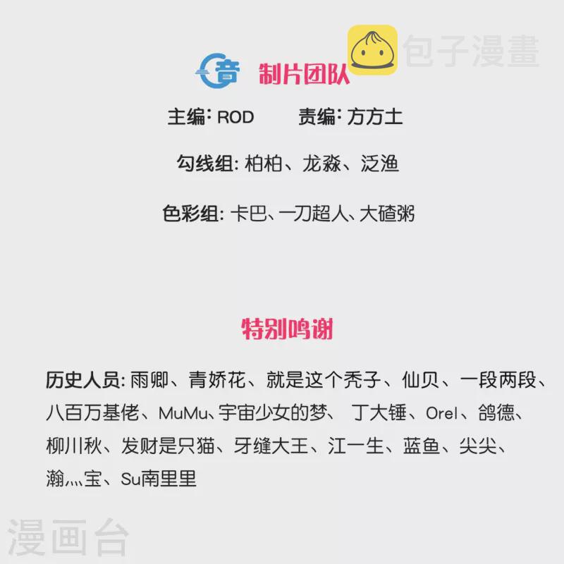 第263话 预言之子2