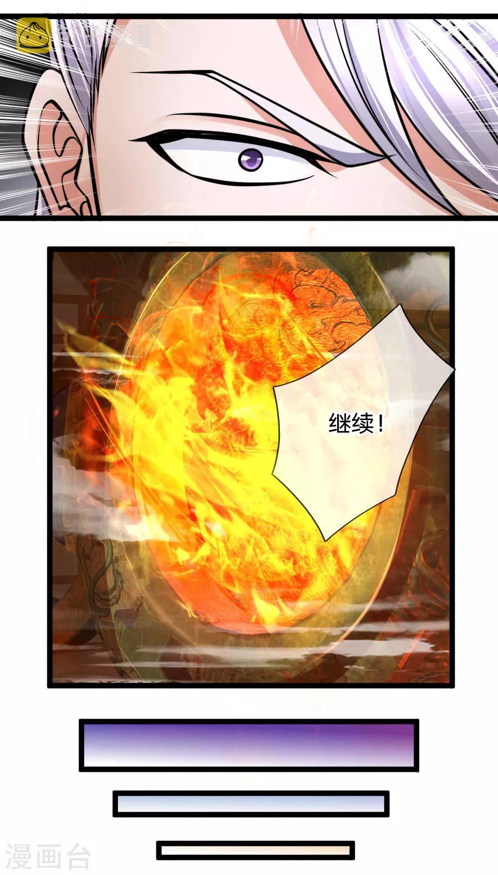 第97话 细微控制，真的好难7