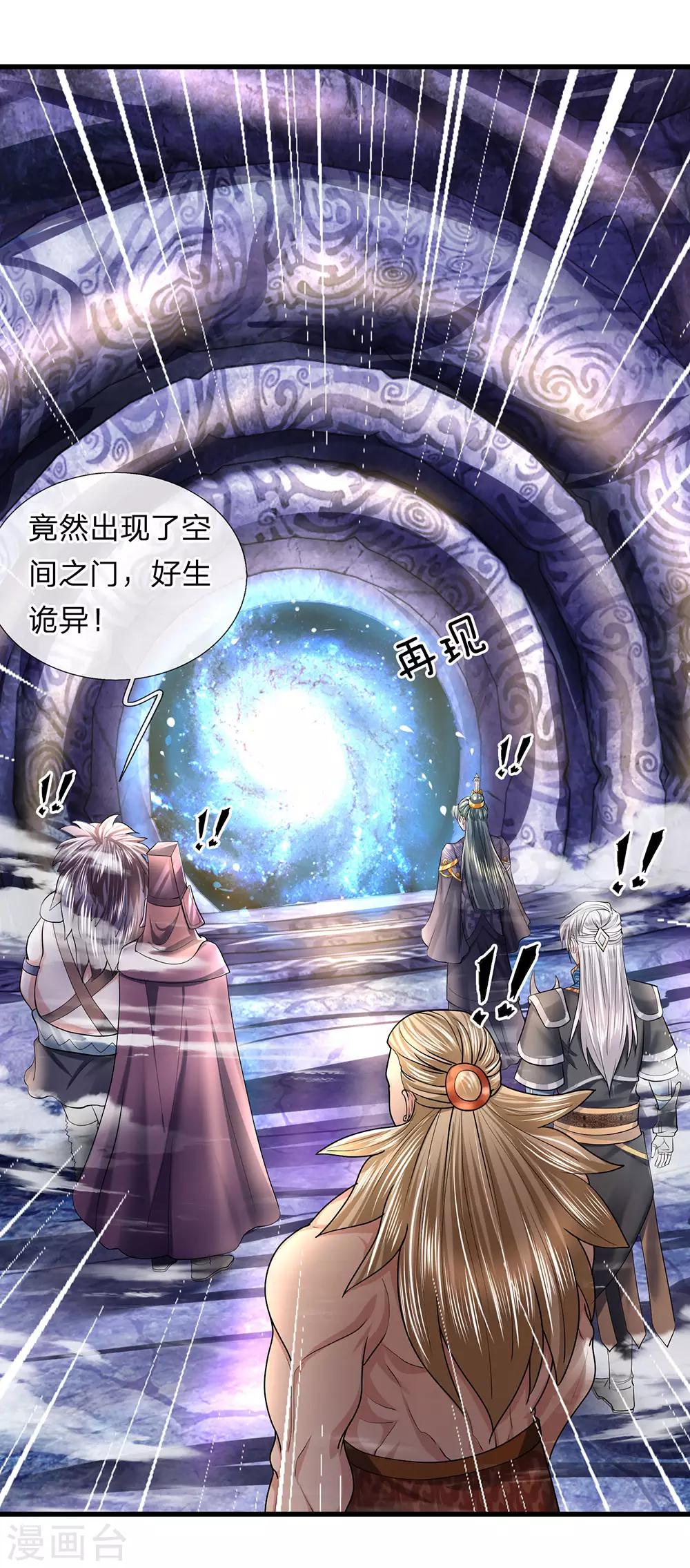 第44话 空间之门，好生诡异4