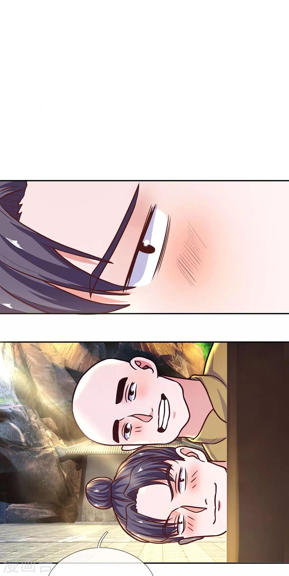 第134话 内部大比，决定退出15